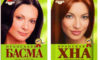 Хна и басма для волос